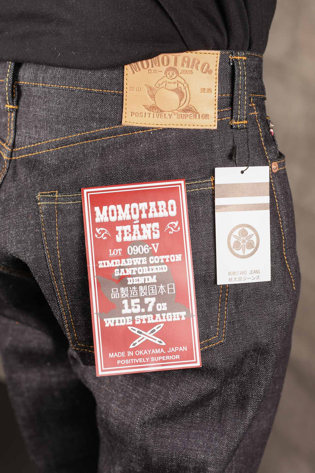 Momotaro 0906 15,7oz Zimbabwe Cotton Denim  Wide Straight
