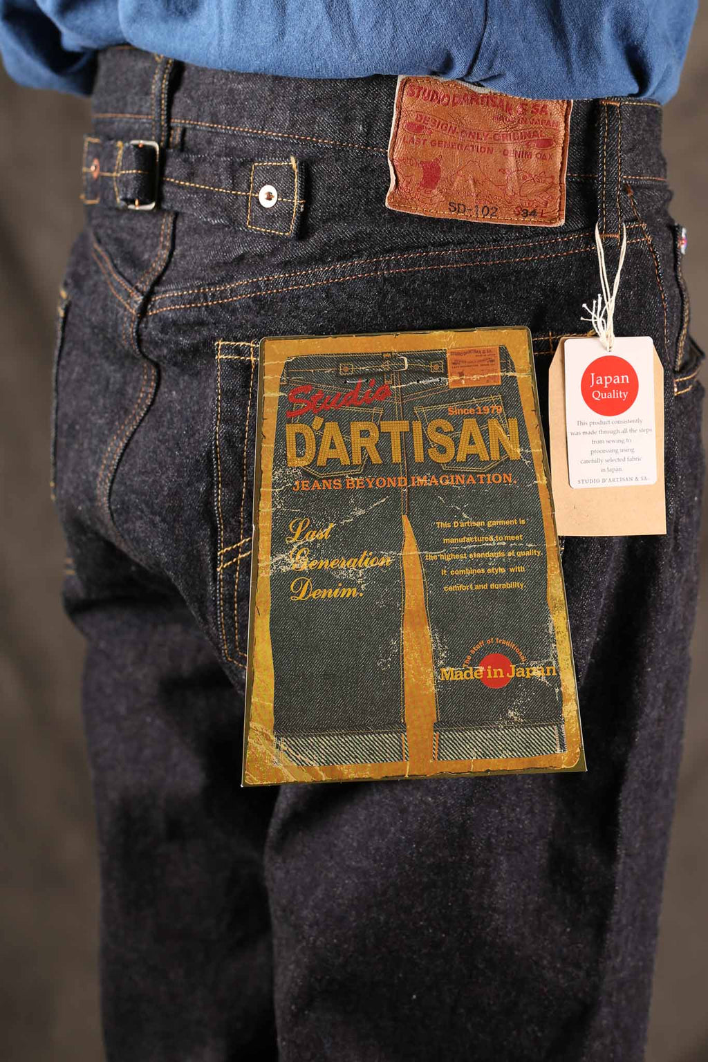 Studio D'Artisan SD102-CB 15oz Cinch-back jeans loose straight(Rinsed)