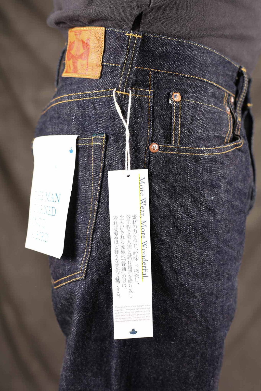 Omoto 0615 13.5oz Relax Fit