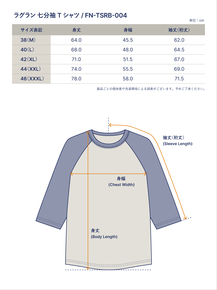 THE FLAT HEAD - FN-TSRB-004 Raglan T-SHIRT