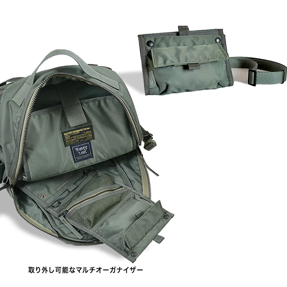 Harvest Label - Bag, Flyers 70xx HJR-0320 Sage Green